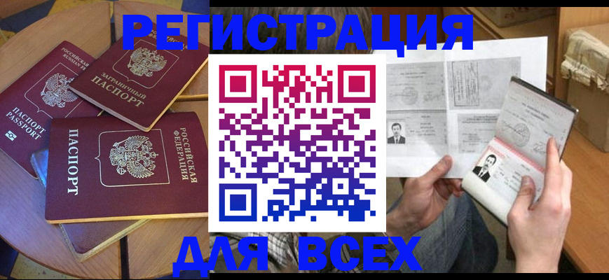 найти адрес прописки в Никольском